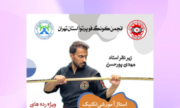 نمونه های طراحی پوستر         .