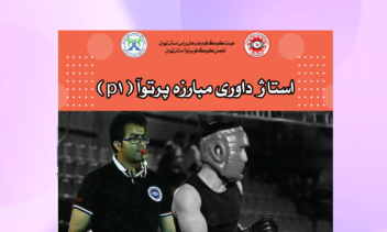 نمونه های طراحی پوستر         .