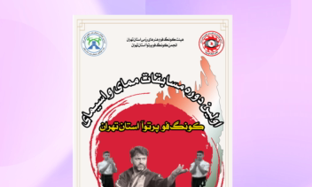 نمونه های طراحی پوستر         .