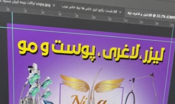 نمونه کارهایی که برای کارفرماعزیز انجام داده بودم