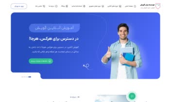طراحی رابط کاربری آموزشگاه زبان ui ux