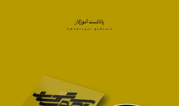 طراحی لوگو، طراحی بنر، طراحی پوستر