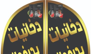 پرچم ساحلی-بادبانی-لمپوست- سامورایی - رومیزی -اداری - تشریفات-بیرق - لمپوست