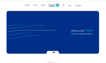 طراحی رابط کاربری شرکتی - ui ux