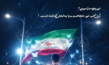 نمونه طراحی مذهبی / فرهنگی پارت ۲