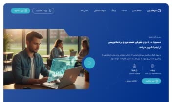 طراحی رابط کاربری سایت شخصی و مشاوره - ui ux