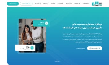 طراحی رابط کاربری سایت شرکتی - ui ux