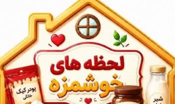✨ طراحی لوگو-پوستر اختصاصی برای دنیای خوشمزه‌ها ✨