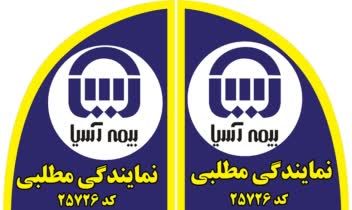 پرچم ساحلی بادبانی سامورایی تشریفات رومیزی
