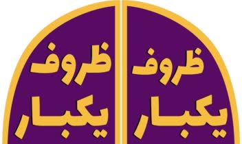 پرچم ساحلی - بادبانی - سامورایی - رومیزی - تشریفات