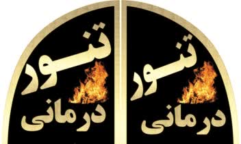 پرچم ساحلی - بادبانی - سامورایی - رومیزی - تشریفات