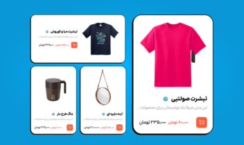 طراحی رابط و تجربه کاربری (UIUX) پروژه آینه