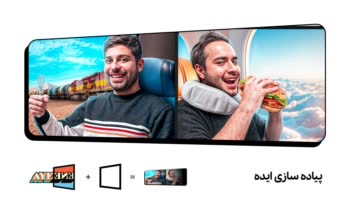 طراحی رابط و تجربه کاربری (UIUX) پروژه آینه