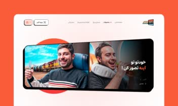 طراحی رابط و تجربه کاربری (UIUX) پروژه آینه