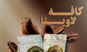 پوستر تبلیغاتی - Advertising poster