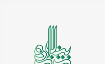 طراحی لوگوتایپ اسم با بهترین کیفیت