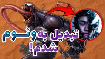 ساخت انواع بنر و تامبنیل های ویدئوهای اینستا و یوتیوب و ...