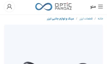 بارگذاری محصولات ایمنی و صنعتی