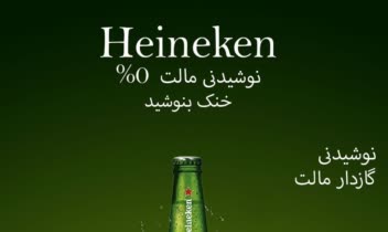 طراحی نئومورفیس و پوستر تبلیغات