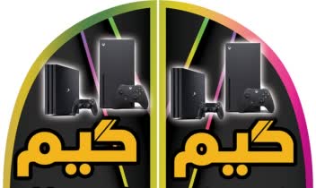 پرچم ساحلی - لمپوست - رومیزی - تشریفات