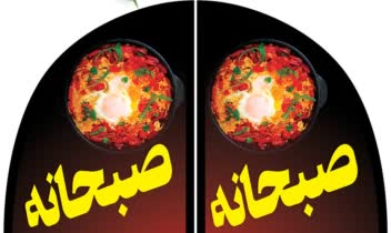 پرچم ساحلی - لمپوست - رومیزی - تشریفات