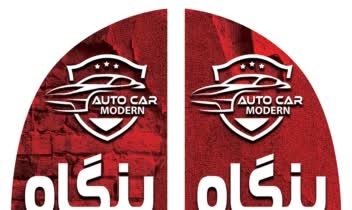 پرچم ساحلی - لمپوست - رومیزی - تشریفات