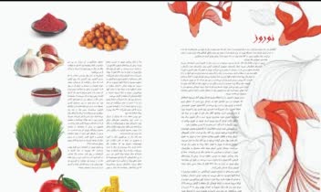 طراحی مجله با موضوعات و عناوین مختلف