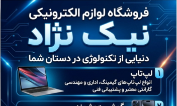 طراحی لوگو، تراکت، کاتالوگ، کارت ویزیت، پوستر، تراکت و......