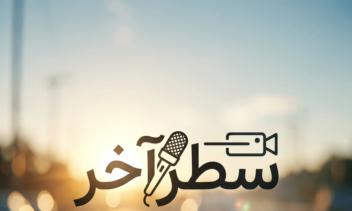 طراحی لوگو، تراکت، کاتالوگ، کارت ویزیت، پوستر، تراکت و......
