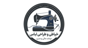 طراحی لوگو برند خاص شما با کمک هوش مصنوعی