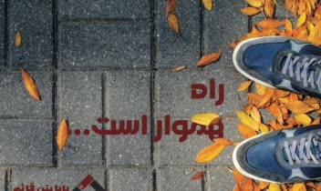 طراحی کارت ویزیت همراه با خلق شعار برای شرکت پایا بتن قائم