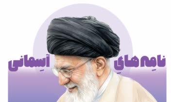 بنر استند و طراحی بنر های فرهنگی و تبلیغی