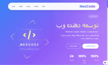 طراحی سایت شخصی و نمایش نمونه کار