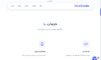 طراحی سایت شخصی و نمایش نمونه کار