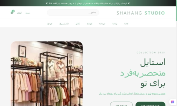 طراحی سایت شخصی و نمایش نمونه کار