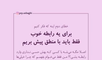 طراحی پست و استوری تبلیغاتی اینستاگرام و شبکه‌های اجتماعی