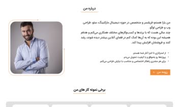 طراحی UI لندینگ پیج برای سایت یارا