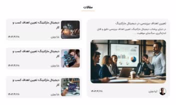 طراحی UI لندینگ پیج برای سایت یارا
