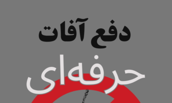 طراحی و انجام انواع پوستر، بنر و عکس‌های تبلیغاتی