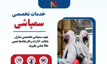 طراحی و انجام انواع پوستر، بنر و عکس‌های تبلیغاتی