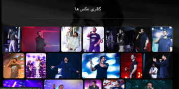 سایت بیوگرافی شخصی/رزومه/سوابق کاری