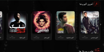 سایت بیوگرافی شخصی/رزومه/سوابق کاری