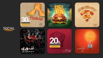 طراحی پست اینستاگرام پلتفرم دلینو