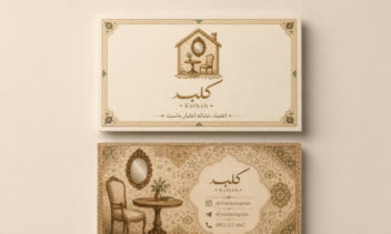 طراحی لوگو و ایده پردازی بصری محصول+ کارت ویزیت
