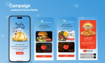 طراحی کمپین تبلیغاتی و لندینگ سایت