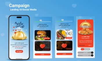 طراحی کمپین تبلیغاتی و لندینگ سایت