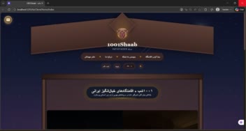 سایت رهن و اجاره ملک با سیستم های متفاوت