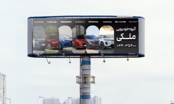 نمونه طراحی بنر و بیلبورد شهری