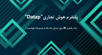 پاورپوینت دانشگاهی درباره درس مبانی کارآفرینی