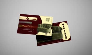 نمونه طراحی و اجرای کارت ویزیت